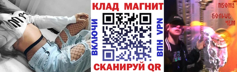 Наркошоп купить АМФ  МЕФ  Метамфетамин  Кокаин  Южноуральск