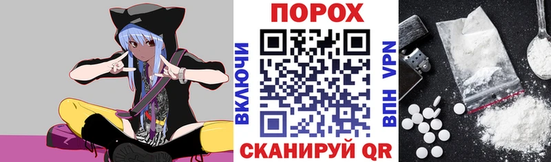 Купить  Южноуральск  АМФЕТАМИН Розовый 