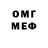 MDMA молли Pebster49