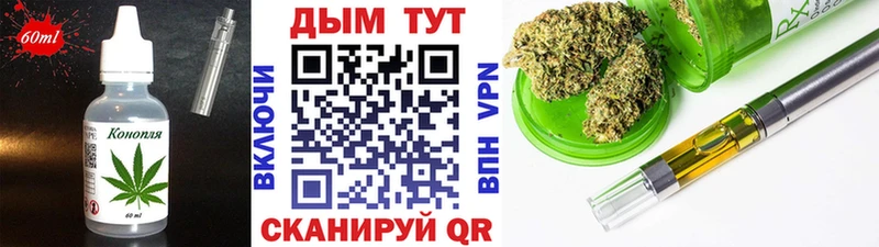 Купить  Южноуральск  Cannafood конопля 