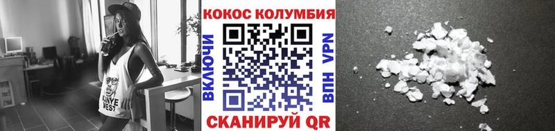 Купить закладки  Южноуральск  COCAIN Боливия 