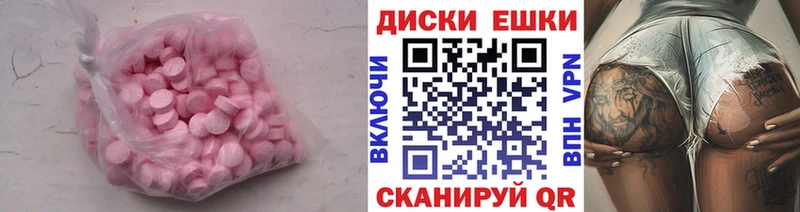 Купить закладки  Южноуральск  ЭКСТАЗИ 99% 