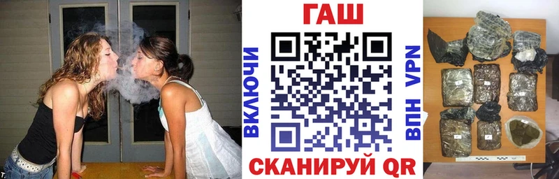 ГАШИШ 40% ТГК  Купить  Южноуральск 