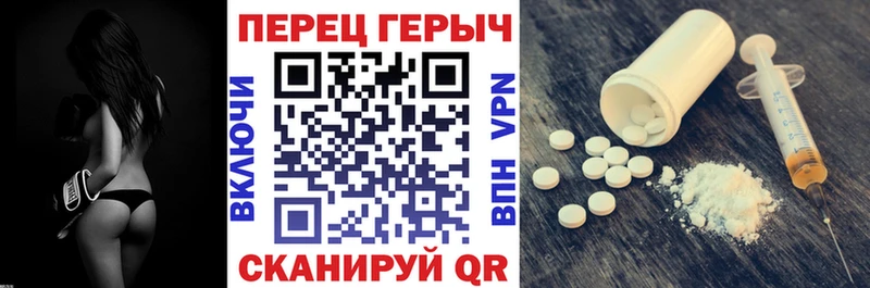 ГЕРОИН белый  Купить закладки  Южноуральск 
