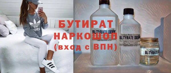 скорость Бородино