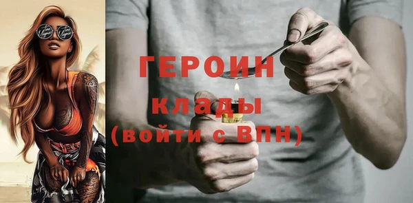 mix Бронницы
