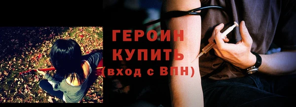 mix Бронницы