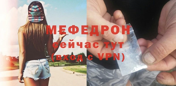 ECSTASY Бугульма
