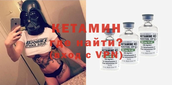 скорость Бородино