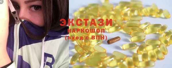 ECSTASY Бугульма