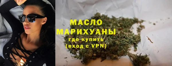 ECSTASY Бугульма
