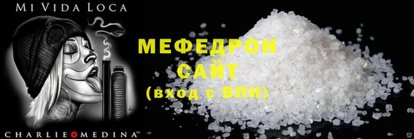 ECSTASY Бугульма