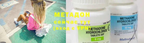 mix Бронницы