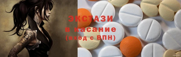 mix Бронницы