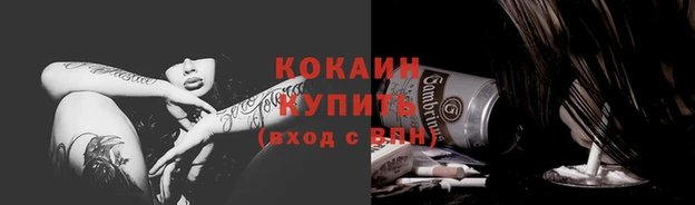 скорость Бородино