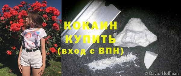 ECSTASY Бугульма