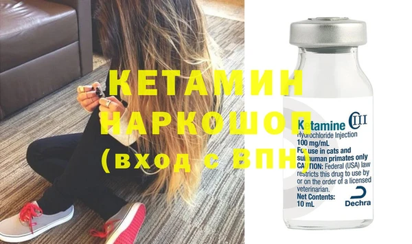 mix Бронницы