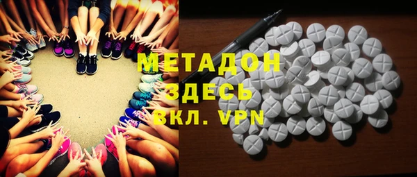 ECSTASY Бугульма