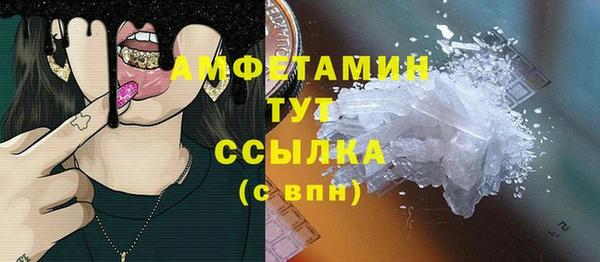 ECSTASY Бугульма