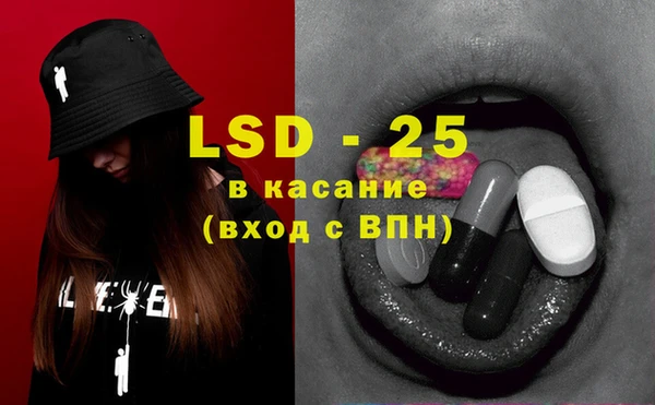 ECSTASY Бугульма