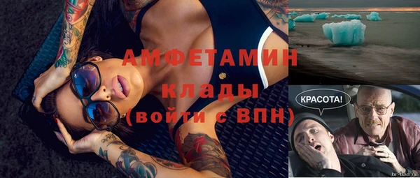 ECSTASY Бугульма
