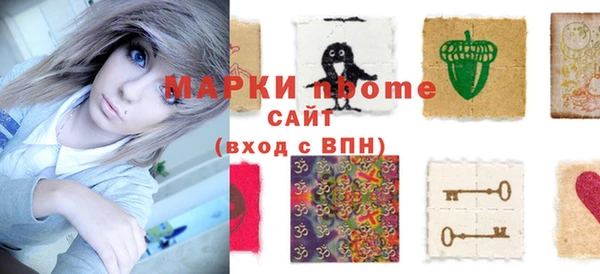 mix Бронницы