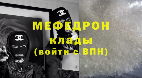 скорость Бородино