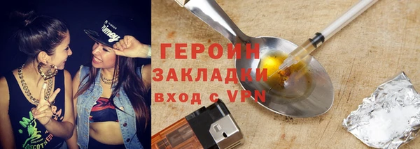 скорость Бородино