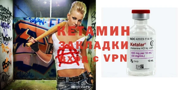 ECSTASY Бугульма