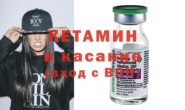mix Бронницы