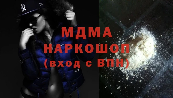 скорость Бородино