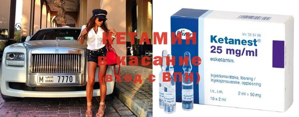 mix Бронницы