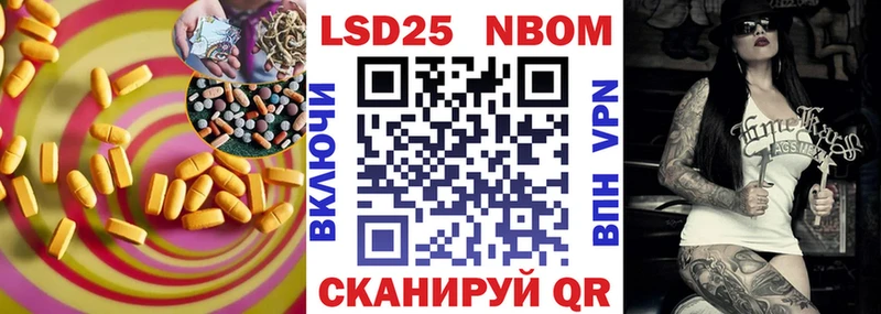 Лсд 25 экстази кислота Южноуральск