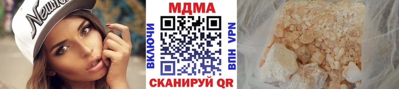 Купить закладки Южноуральск MDMA молли