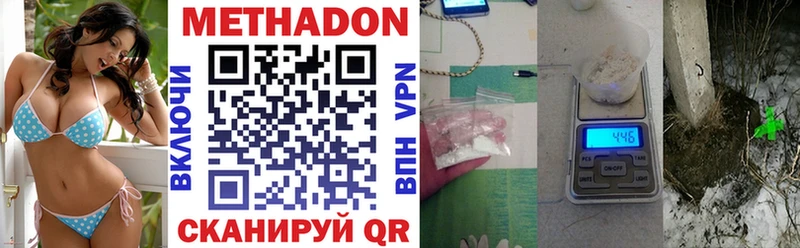 Купить закладки  Южноуральск  МЕТАДОН мёд 