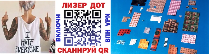 Марки NBOMe 1,5мг  Купить где  Южноуральск 