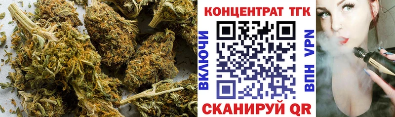 Дистиллят ТГК вейп  Купить закладки  Южноуральск 